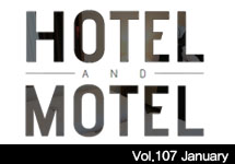HOTEL&MOTEL Vol.107 (2016년 1월호)