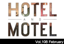 HOTEL&MOTEL Vol.108 (2016년 2월호)