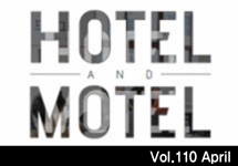 HOTEL&MOTEL Vol.110 (2016년 4월호)