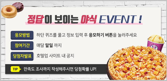 매거진이벤트배너