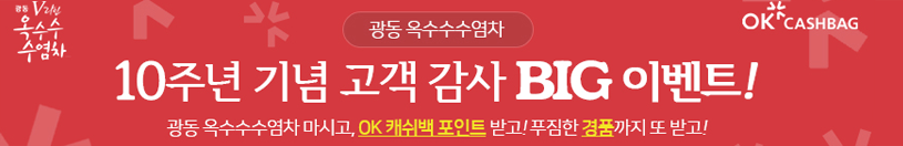 메인하단배너