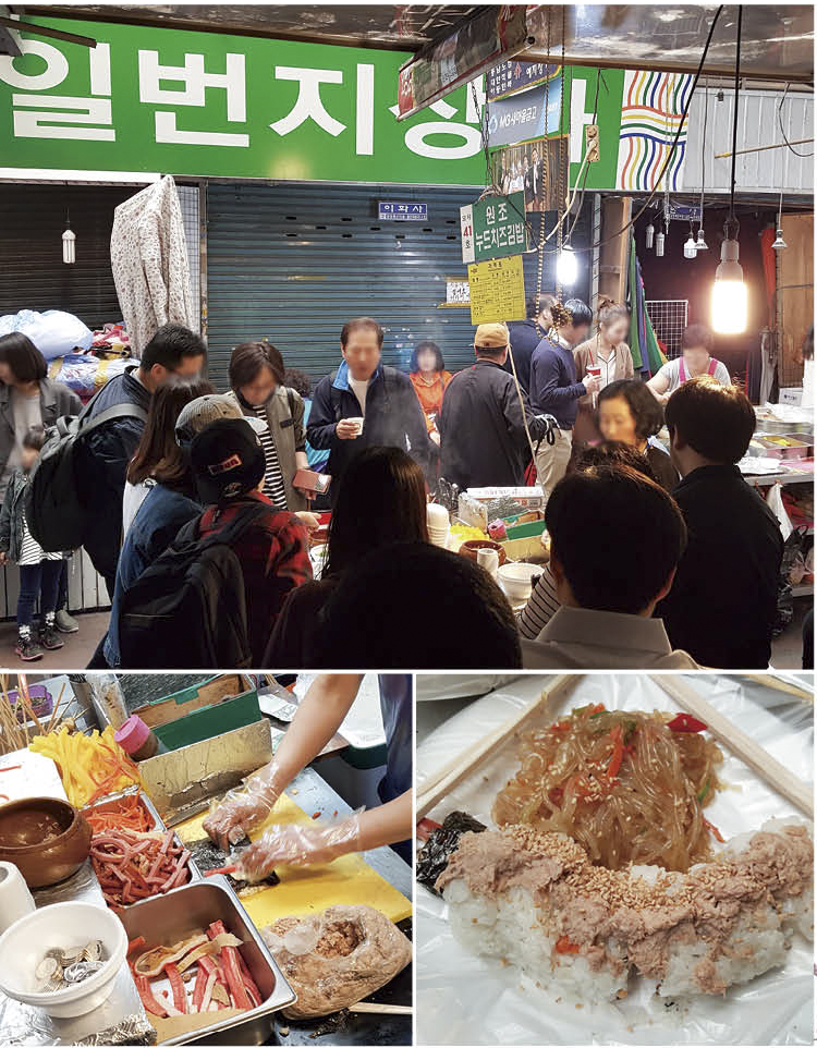  서울 먹방 투어 이야기