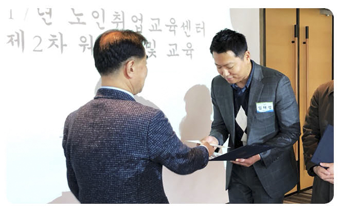 [야놀자평생교육원]야놀자평생교육원,  ‘서울노인취업교육센터 우수사례’ 선정 | 구리시일자리센터 ‘호텔 룸메이드 양성 과정’ 운영