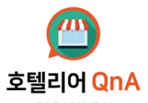 Q.임대모텔의 방충망 보수......