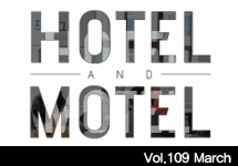 HOTEL&MOTEL Vol.109 (2016년 3월호)