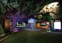 트레킹과 와인을 즐기다 광명 동굴