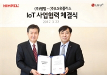 힘펠 - LG유플러스,   IoT 환풍기로 욕실 공기를 디자인한다