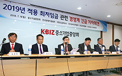 경제6단체, “내년 최저임금 업종별 차등 적용 해야” 14일 최종 결론