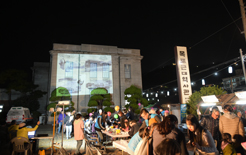 야숙과 함께한 목포야행의 매력 발산