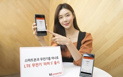 영상무전, 앱 사용 가능한 스마트폰형 LTE 무전기 출시