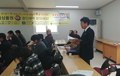 나주시, 숙박업 포함 소상공인 지원종합대책 발표