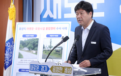 경기도, 미신고 숙박업 26건 등 휴양지 위법행위 무더기 적발